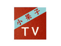 小果子TV最终修复版 点播4K【安卓、TV】
